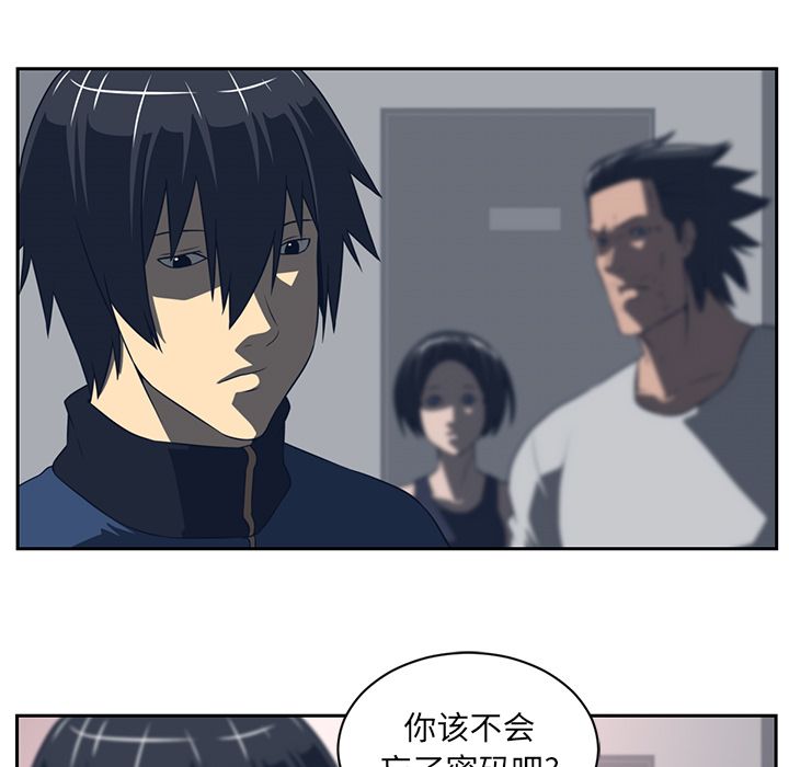Happening 第 81 章 第46页