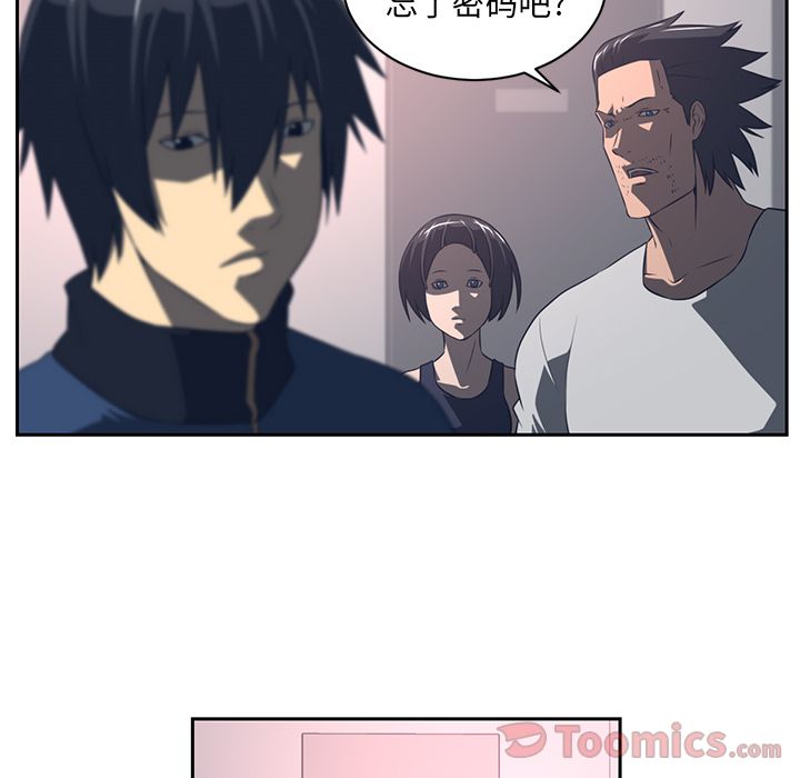 Happening 第 81 章 第47页
