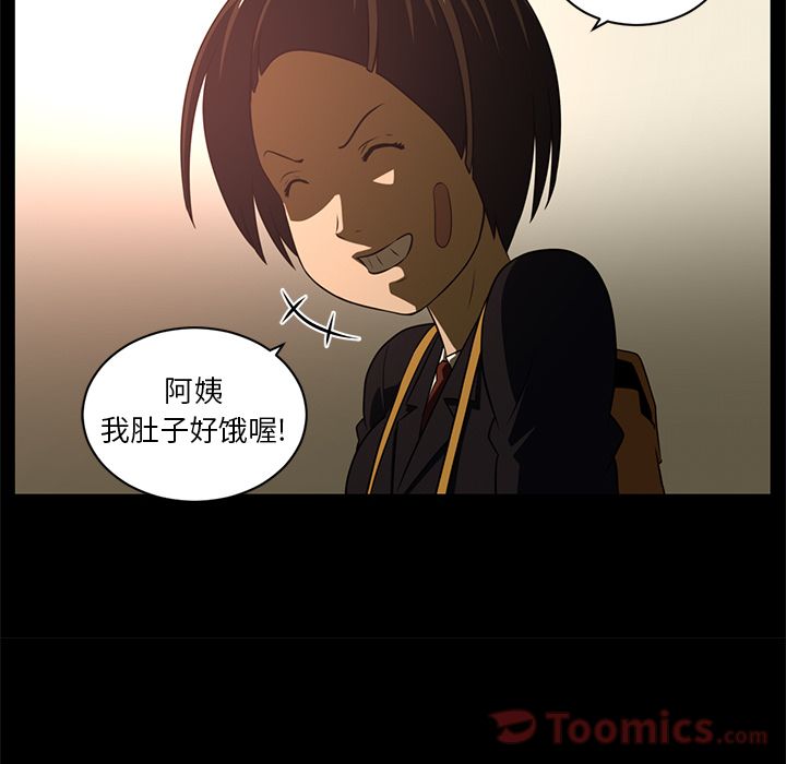 Happening 第 81 章 第79页