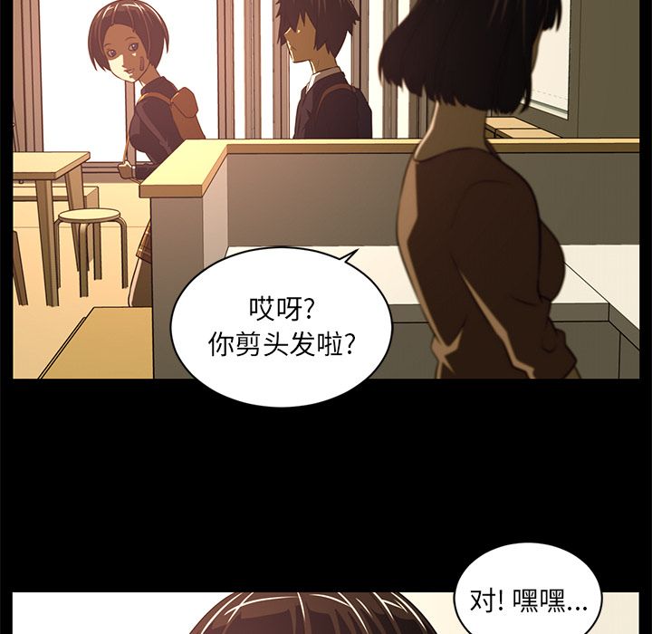 Happening 第 81 章 第78页