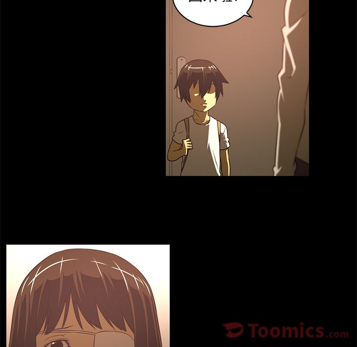 Happening 第 81 章 第52页