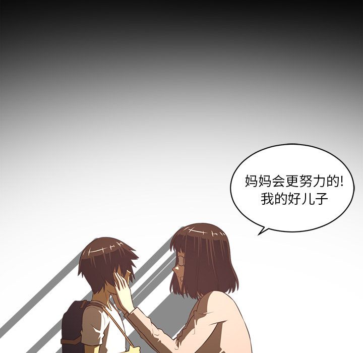 Happening 第 81 章 第56页