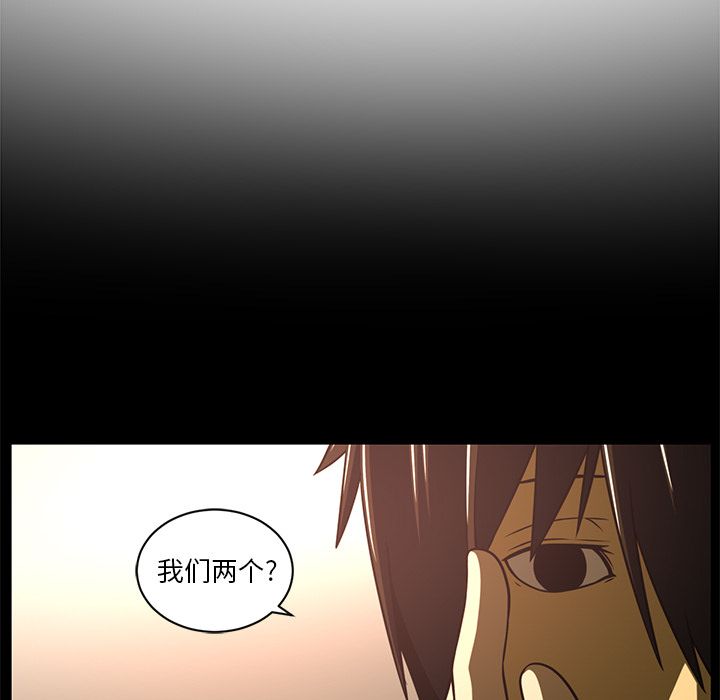 Happening 第 81 章 第58页