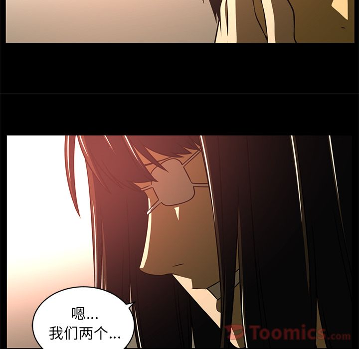 Happening 第 81 章 第59页