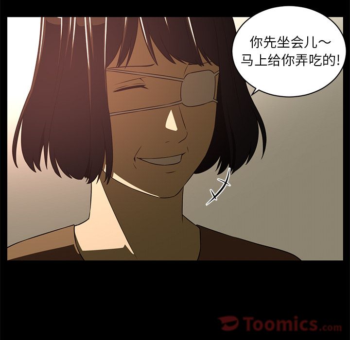 Happening 第 81 章 第80页