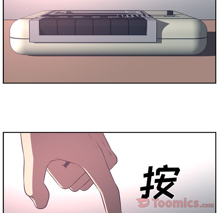 Happening 第 81 章 第86页