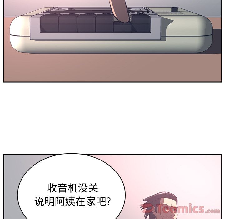 Happening 第 81 章 第87页