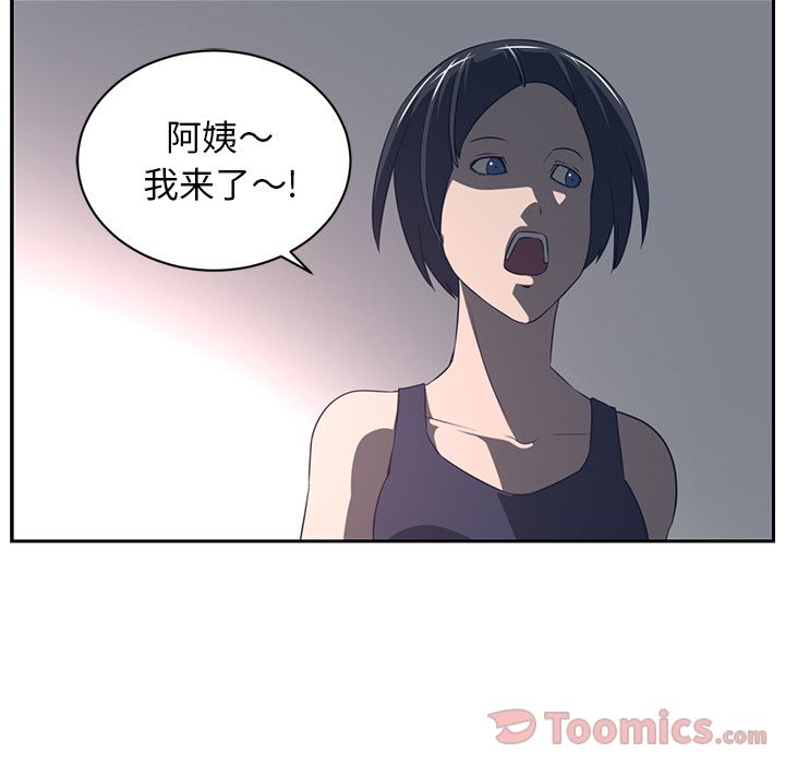 Happening 第 81 章 第89页
