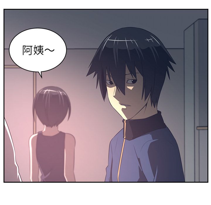 Happening 第 81 章 第90页