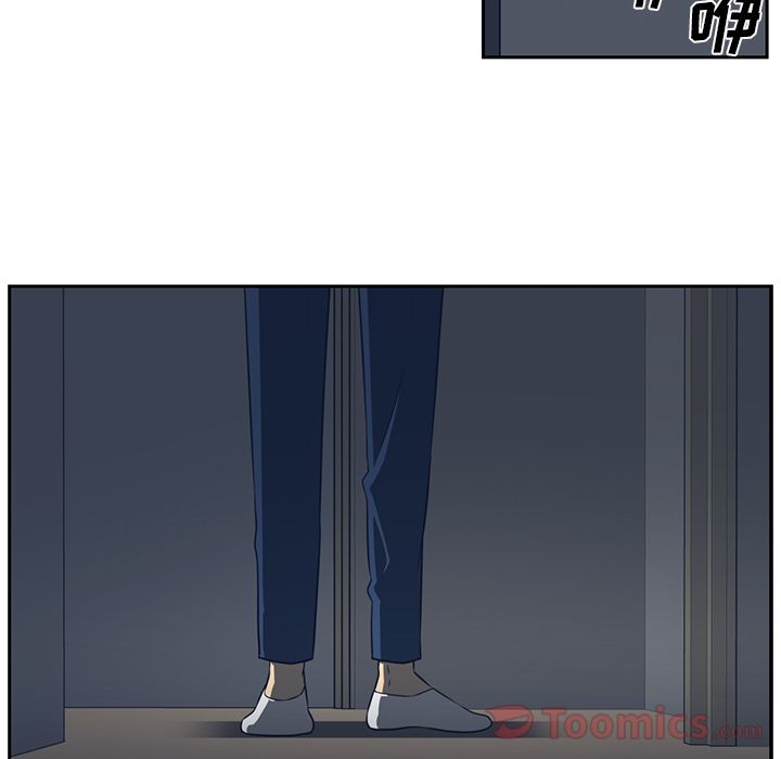 Happening 第 81 章 第94页