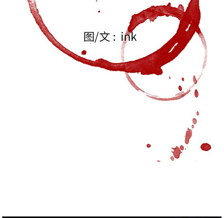 Happening 第 82 章 第7页