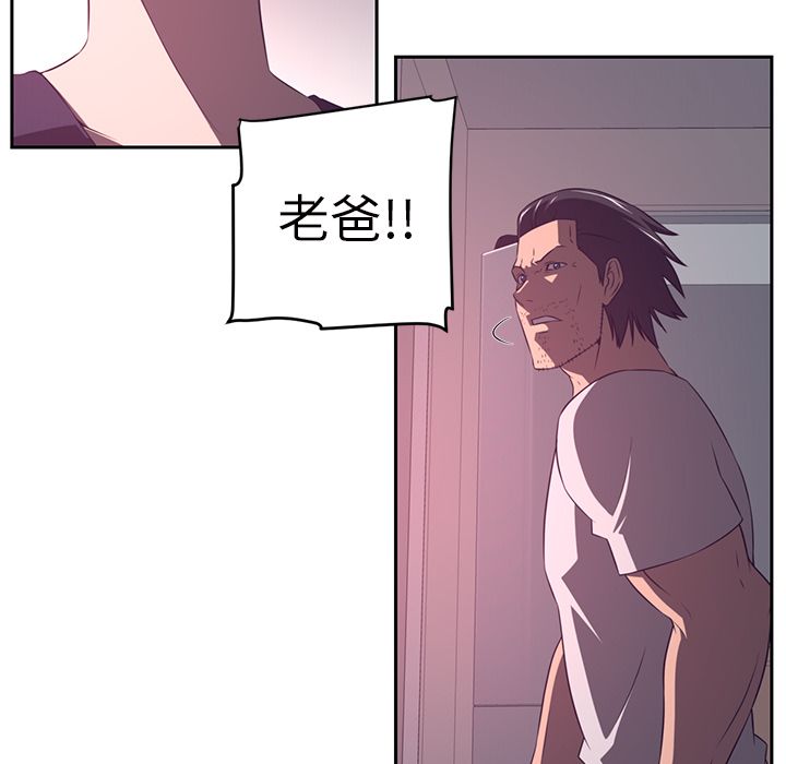 Happening 第 82 章 第21页