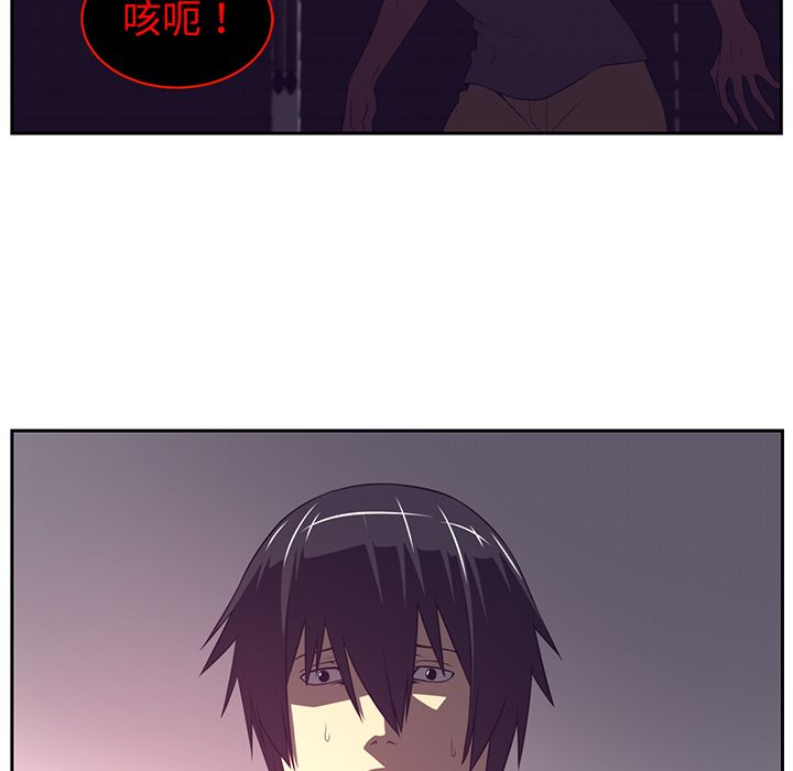 Happening 第 82 章 第23页