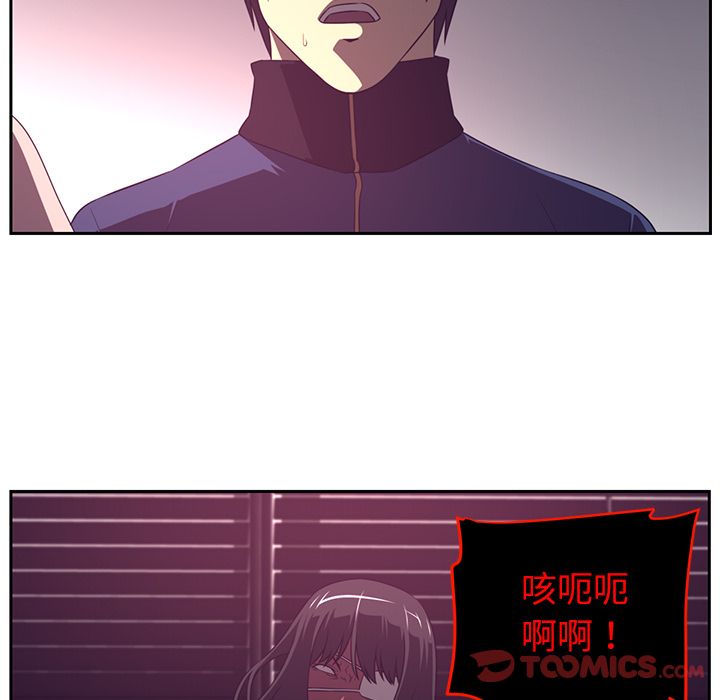 Happening 第 82 章 第24页