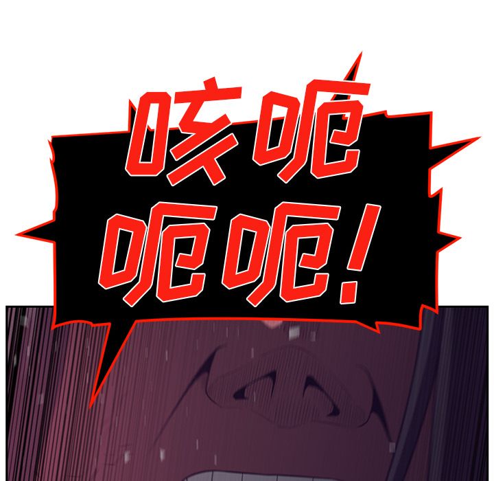 Happening 第 82 章 第31页
