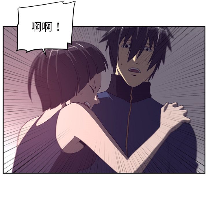 Happening 第 82 章 第33页