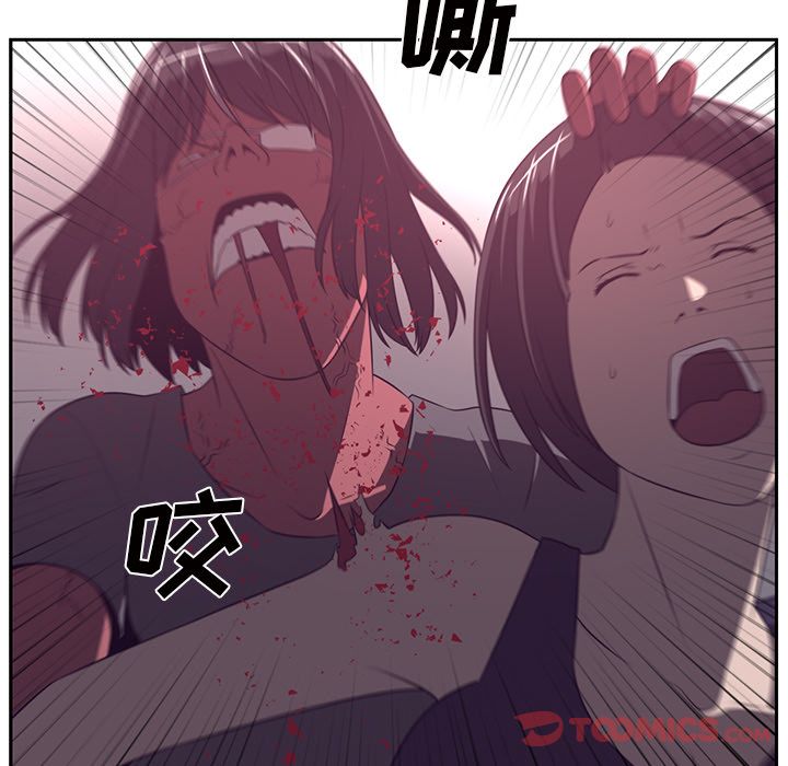 Happening 第 82 章 第36页