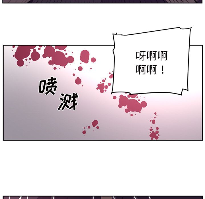Happening 第 82 章 第37页