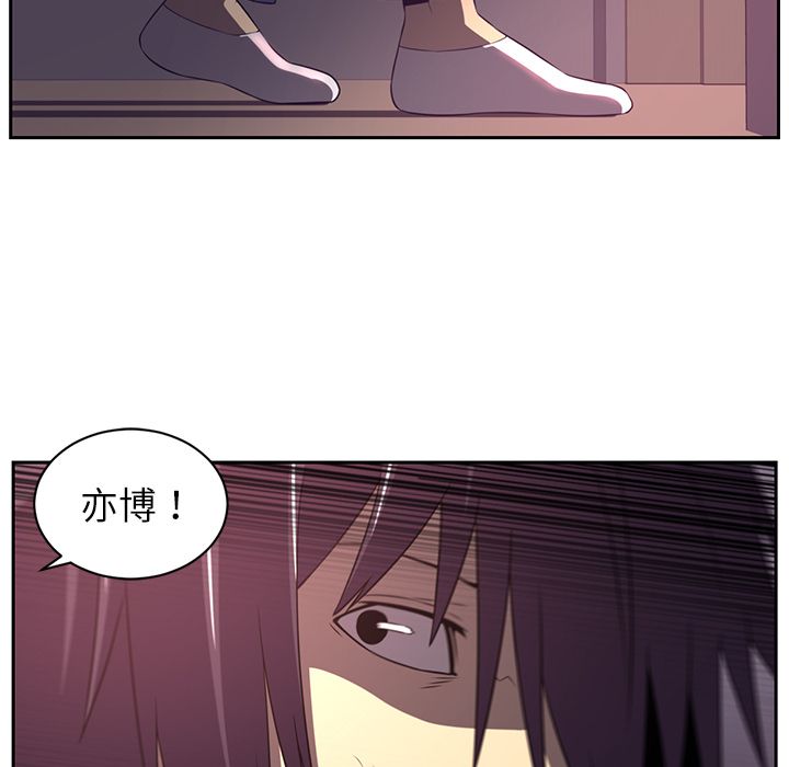 Happening 第 82 章 第11页