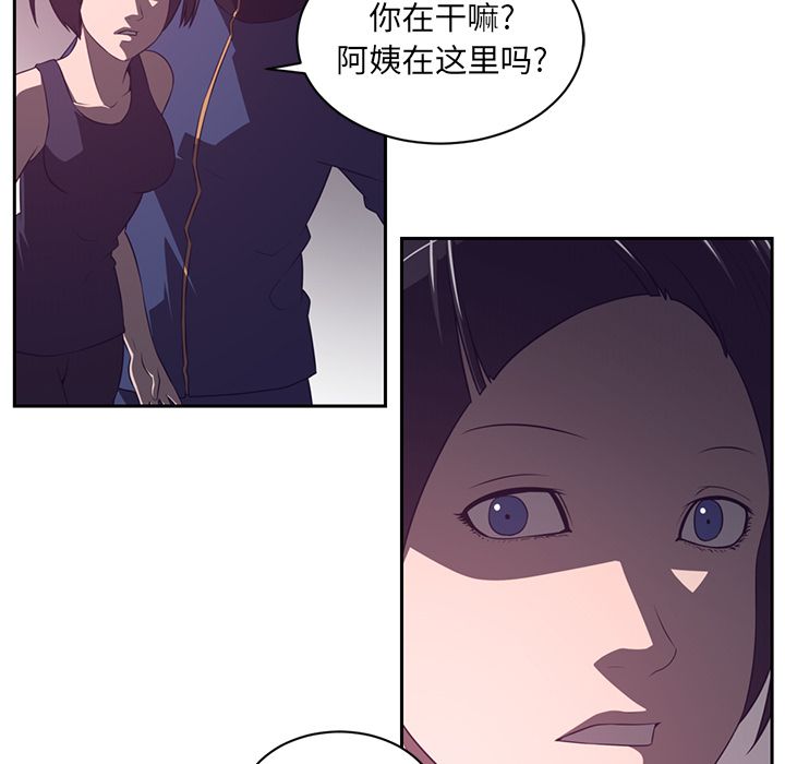 Happening 第 82 章 第13页