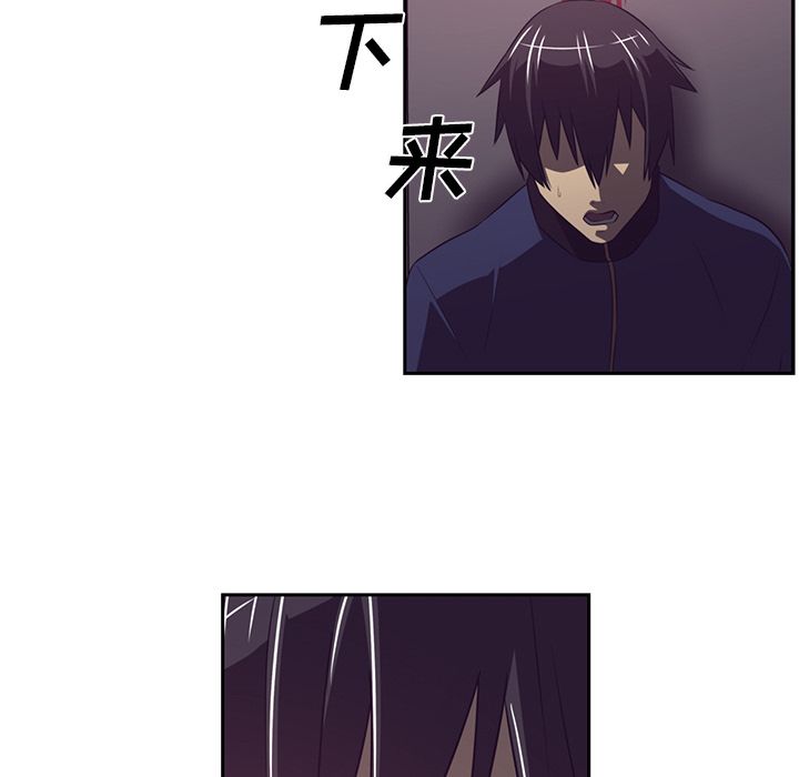 Happening 第 82 章 第53页