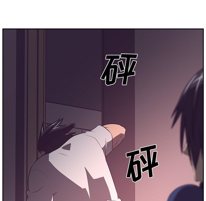 Happening 第 82 章 第55页