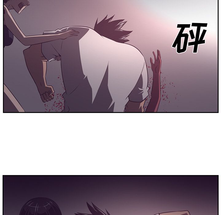 Happening 第 82 章 第57页