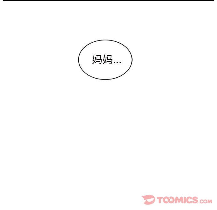 Happening 第 82 章 第60页