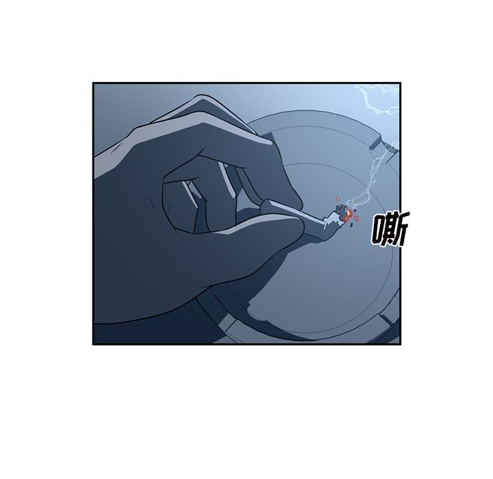 Happening 第 82 章 第65页