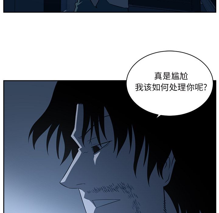 Happening 第 82 章 第67页