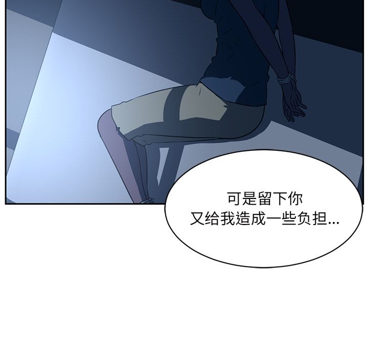 Happening 第 82 章 第69页
