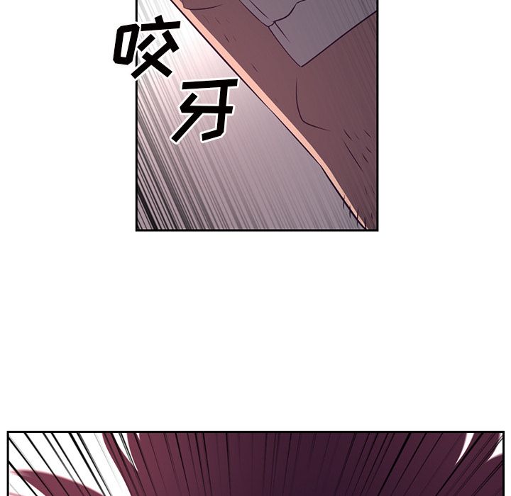 Happening 第 82 章 第43页