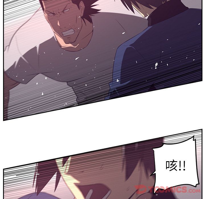 Happening 第 82 章 第46页