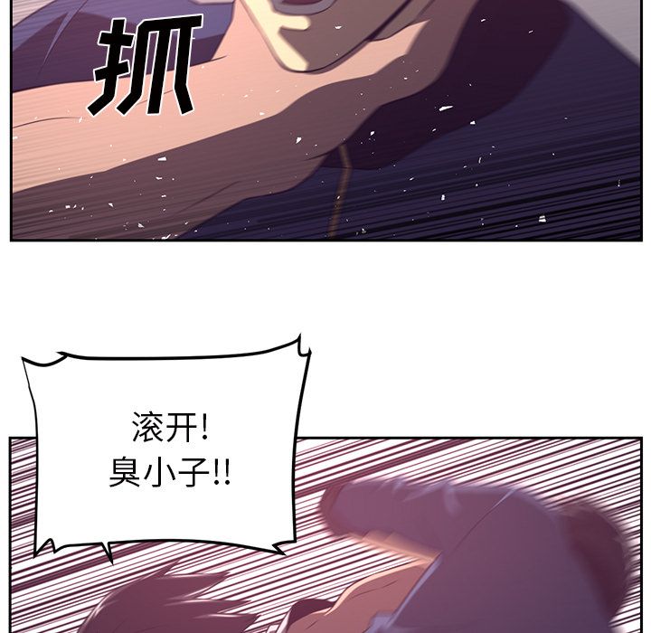 Happening 第 82 章 第47页