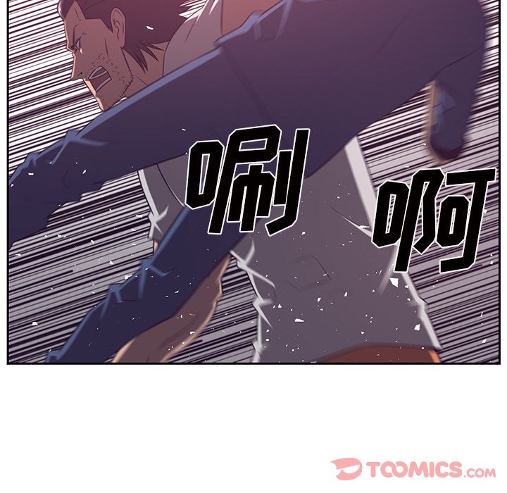 Happening 第 82 章 第48页