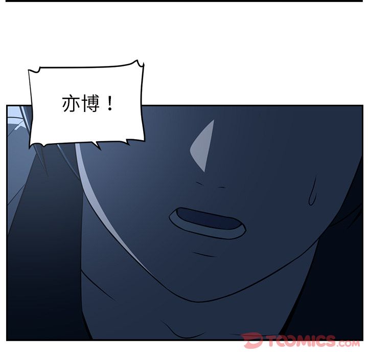 Happening 第 82 章 第96页