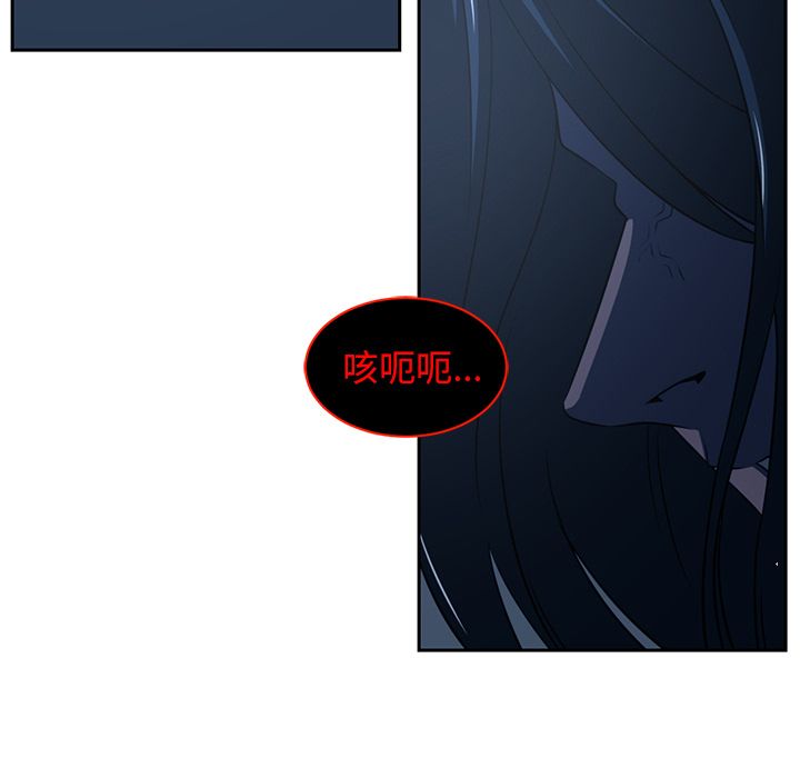 Happening 第 82 章 第71页
