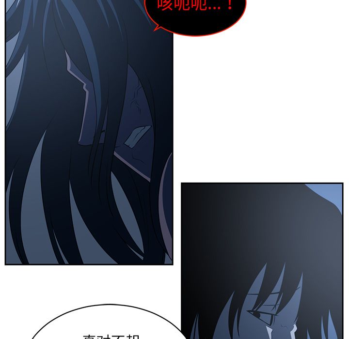 Happening 第 82 章 第75页