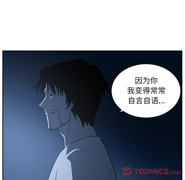 Happening 第 82 章 第78页