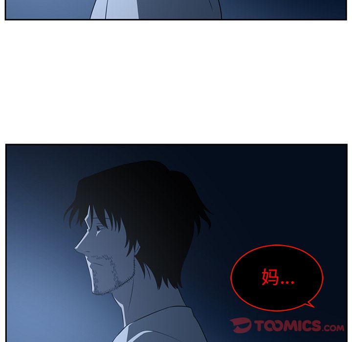 Happening 第 82 章 第80页
