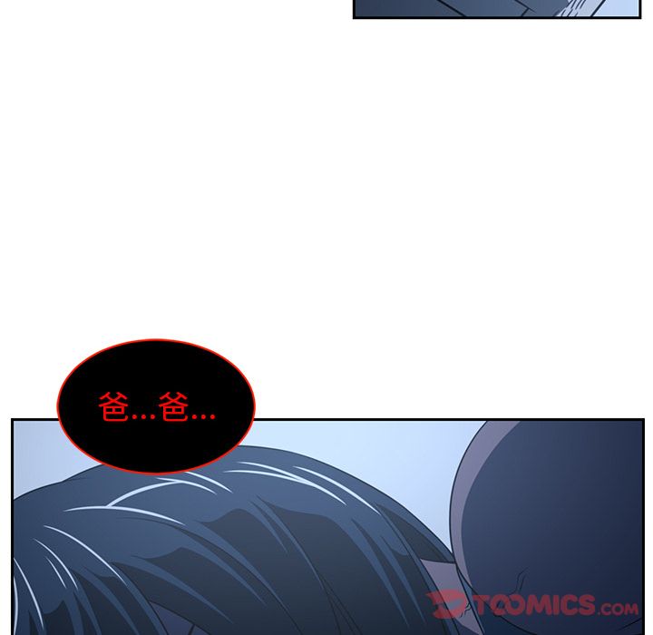Happening 第 82 章 第86页