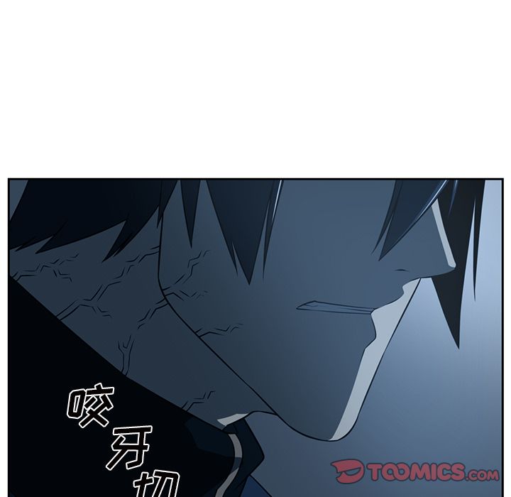 Happening 第 83 章 第12页