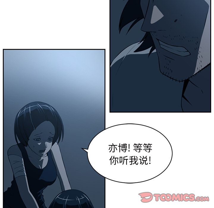 Happening 第 83 章 第14页