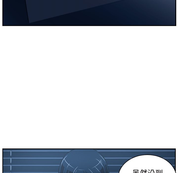 Happening 第 83 章 第29页