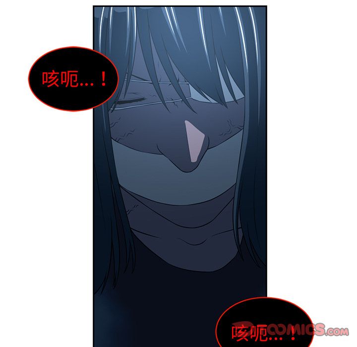 Happening 第 83 章 第32页