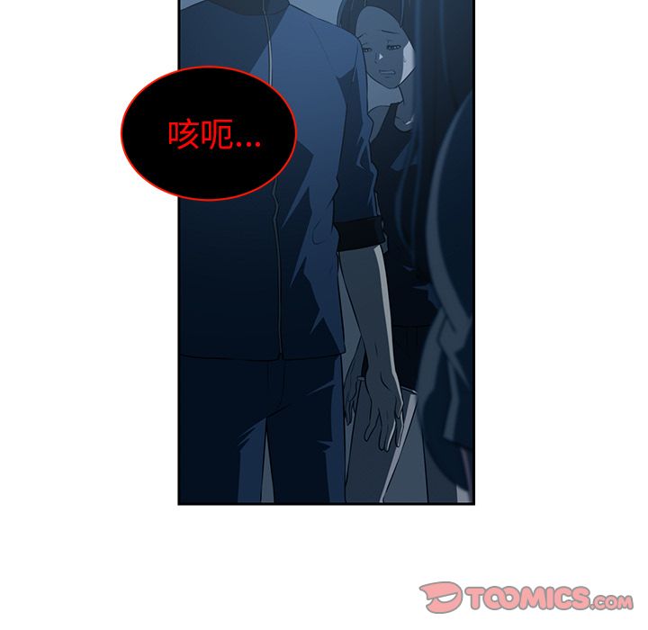 Happening 第 83 章 第34页