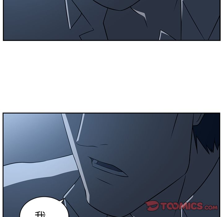 Happening 第 83 章 第88页