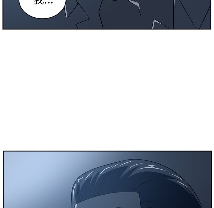 Happening 第 83 章 第89页