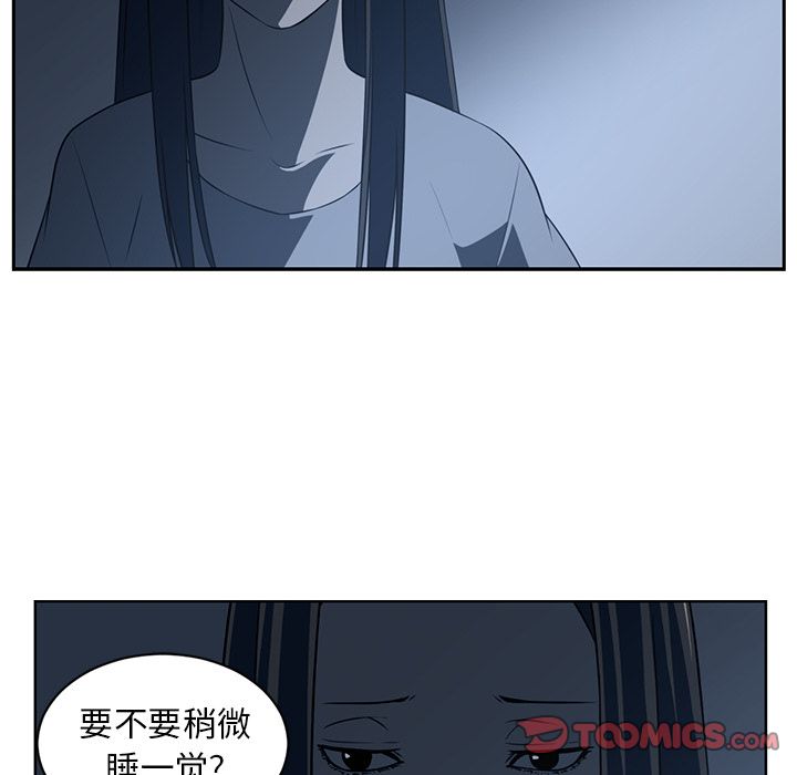 Happening 第 83 章 第68页