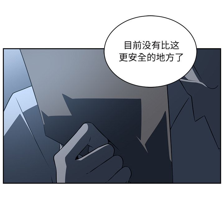 Happening 第 83 章 第71页
